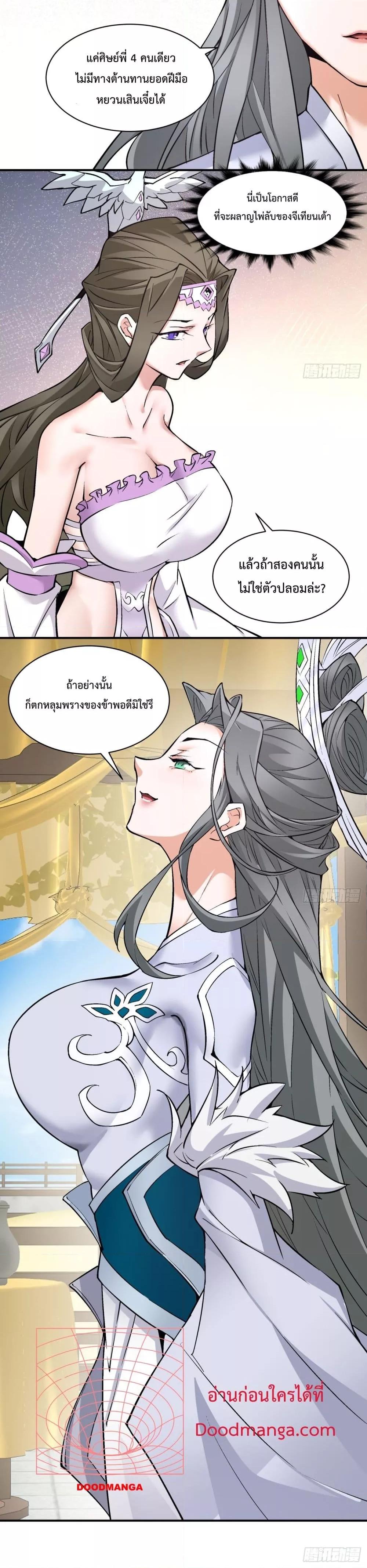 Manga-lc-com อ่านมังงะ อ่านการ์ตูน ออนไลน์ ฟรี MyDisciplesAr ตอนที่ 1 2 3 4 5 6 7 8 9 10 11 12 13 14 ฟรี ไม่มีโฆษณา Manga-lc - อ่าน มังงะ อ่าน การ์ตูน ออนไลน์ อ่านมังงะ ฟรี