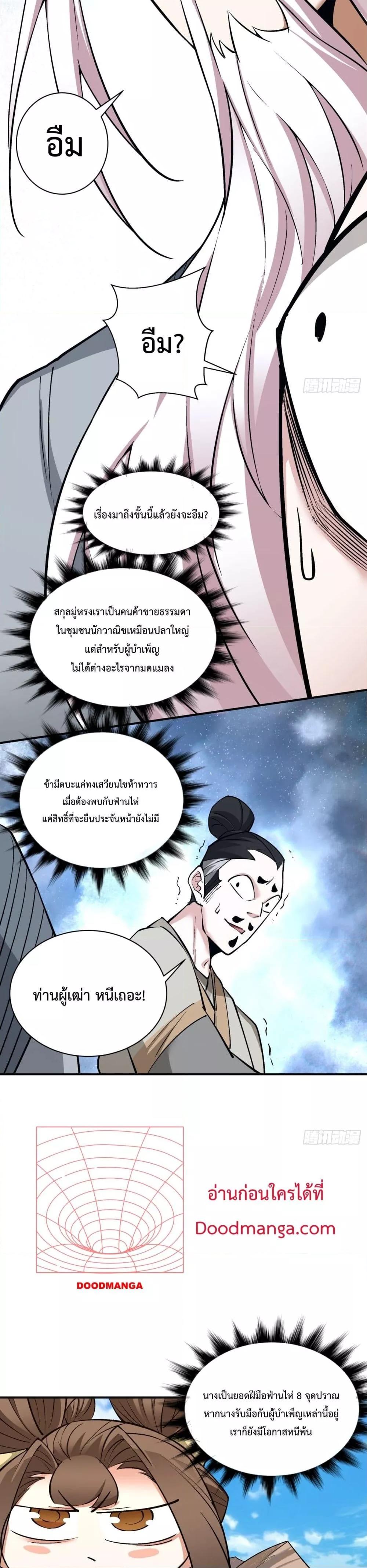 Manga-lc-com อ่านมังงะ อ่านการ์ตูน ออนไลน์ ฟรี MyDisciplesAr ตอนที่ 1 2 3 4 5 6 7 8 9 10 11 12 13 14 ฟรี ไม่มีโฆษณา Manga-lc - อ่าน มังงะ อ่าน การ์ตูน ออนไลน์ อ่านมังงะ ฟรี