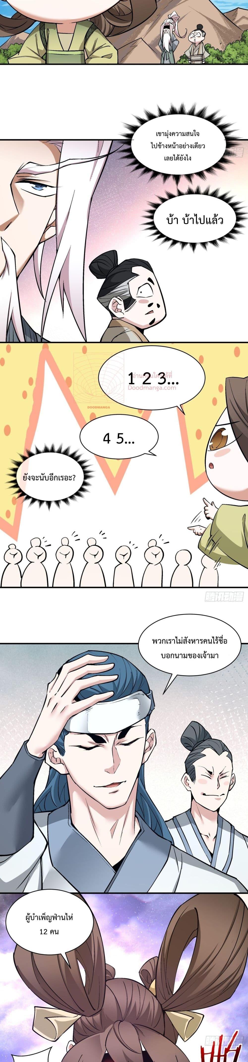 Manga-lc-com อ่านมังงะ อ่านการ์ตูน ออนไลน์ ฟรี MyDisciplesAr ตอนที่ 1 2 3 4 5 6 7 8 9 10 11 12 13 14 ฟรี ไม่มีโฆษณา Manga-lc - อ่าน มังงะ อ่าน การ์ตูน ออนไลน์ อ่านมังงะ ฟรี