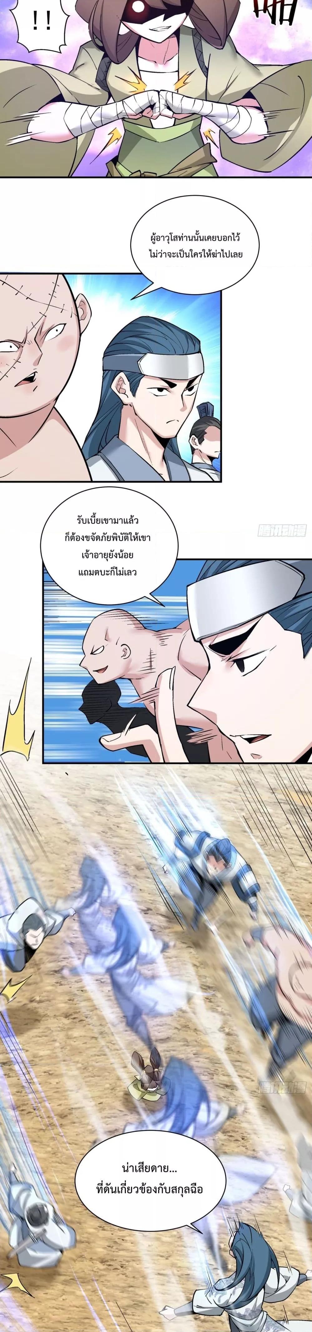 Manga-lc-com อ่านมังงะ อ่านการ์ตูน ออนไลน์ ฟรี MyDisciplesAr ตอนที่ 1 2 3 4 5 6 7 8 9 10 11 12 13 14 ฟรี ไม่มีโฆษณา Manga-lc - อ่าน มังงะ อ่าน การ์ตูน ออนไลน์ อ่านมังงะ ฟรี