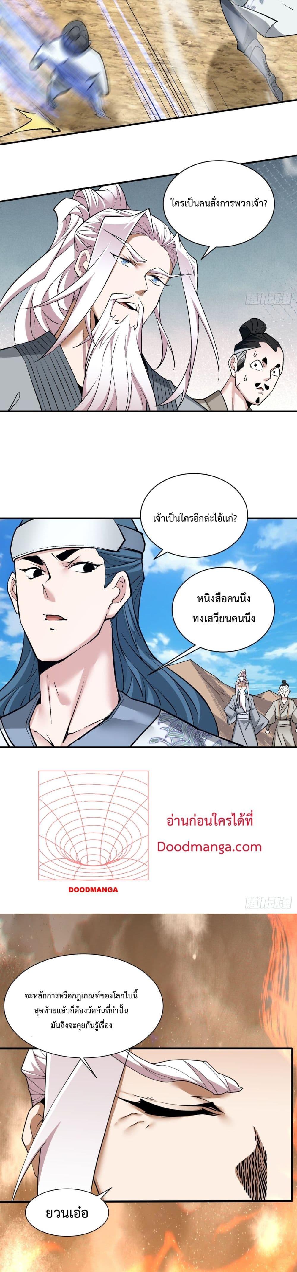 Manga-lc-com อ่านมังงะ อ่านการ์ตูน ออนไลน์ ฟรี MyDisciplesAr ตอนที่ 1 2 3 4 5 6 7 8 9 10 11 12 13 14 ฟรี ไม่มีโฆษณา Manga-lc - อ่าน มังงะ อ่าน การ์ตูน ออนไลน์ อ่านมังงะ ฟรี
