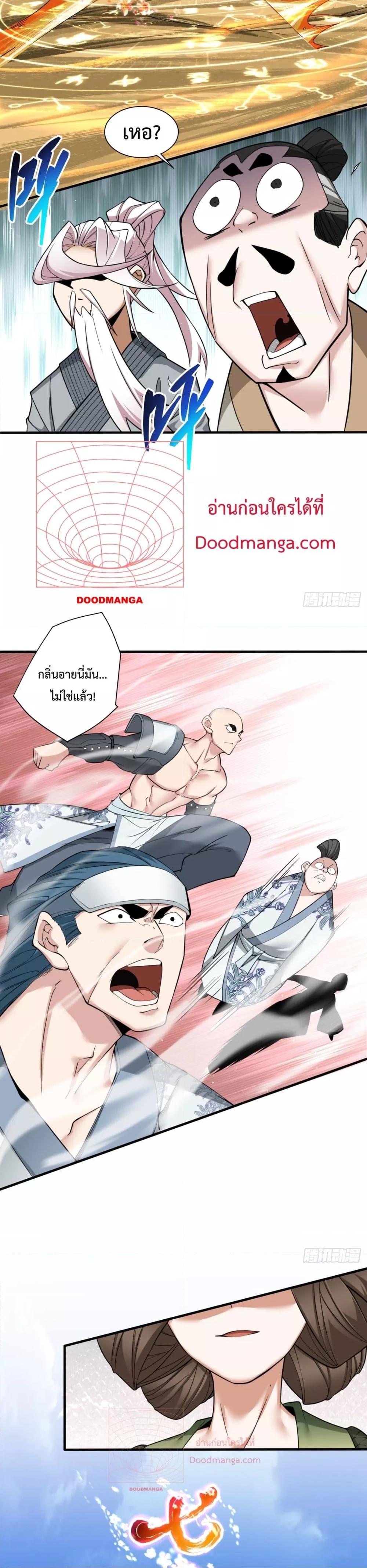 Manga-lc-com อ่านมังงะ อ่านการ์ตูน ออนไลน์ ฟรี MyDisciplesAr ตอนที่ 1 2 3 4 5 6 7 8 9 10 11 12 13 14 ฟรี ไม่มีโฆษณา Manga-lc - อ่าน มังงะ อ่าน การ์ตูน ออนไลน์ อ่านมังงะ ฟรี