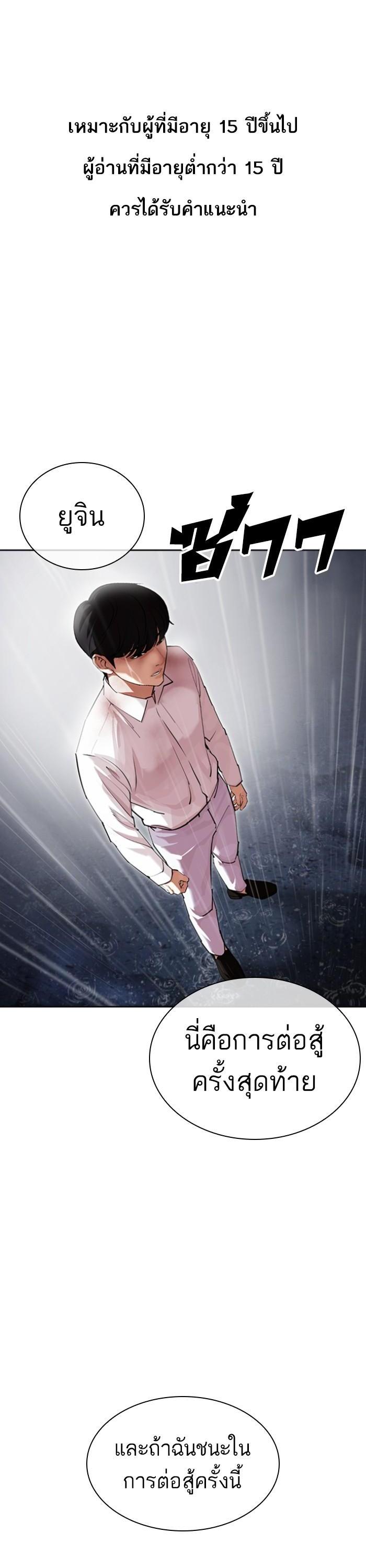 Manga-lc-com อ่านมังงะ อ่านการ์ตูน ออนไลน์ ฟรี Lookism ตอนที่ 1 2 3 4 5 6 7 8 9 10 11 12 13 14 ฟรี ไม่มีโฆษณา Manga-lc - อ่าน มังงะ อ่าน การ์ตูน ออนไลน์ อ่านมังงะ ฟรี
