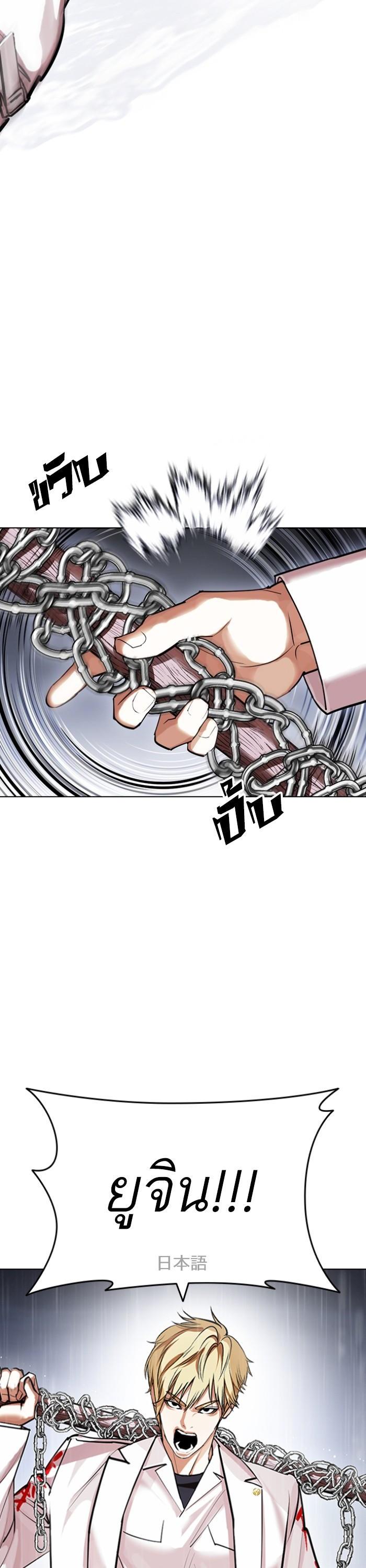 Manga-lc-com อ่านมังงะ อ่านการ์ตูน ออนไลน์ ฟรี Lookism ตอนที่ 1 2 3 4 5 6 7 8 9 10 11 12 13 14 ฟรี ไม่มีโฆษณา Manga-lc - อ่าน มังงะ อ่าน การ์ตูน ออนไลน์ อ่านมังงะ ฟรี