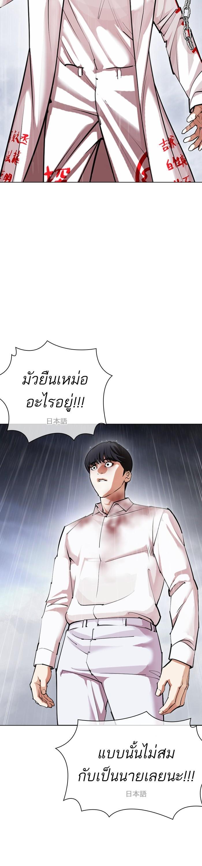 Manga-lc-com อ่านมังงะ อ่านการ์ตูน ออนไลน์ ฟรี Lookism ตอนที่ 1 2 3 4 5 6 7 8 9 10 11 12 13 14 ฟรี ไม่มีโฆษณา Manga-lc - อ่าน มังงะ อ่าน การ์ตูน ออนไลน์ อ่านมังงะ ฟรี