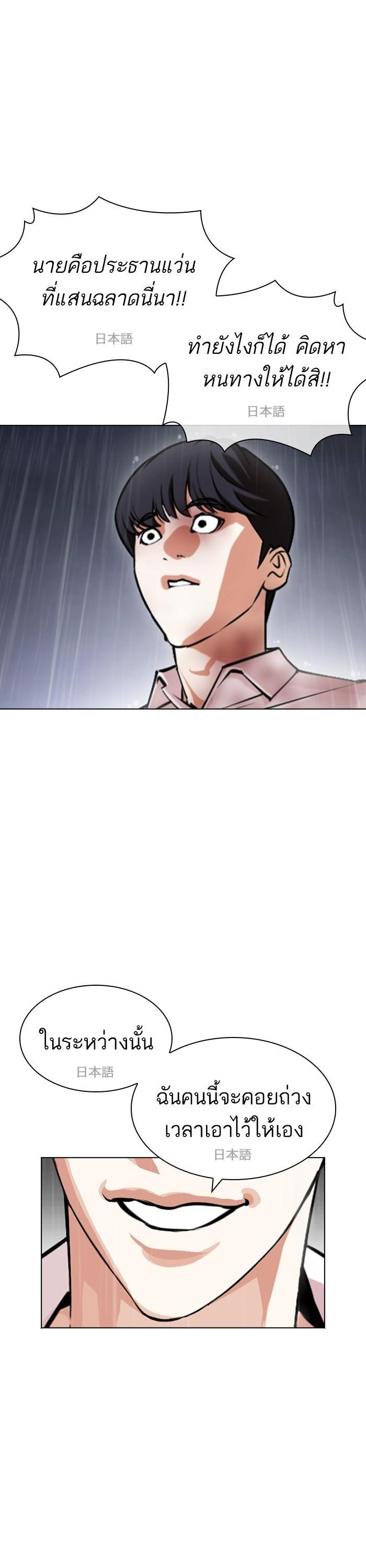 Manga-lc-com อ่านมังงะ อ่านการ์ตูน ออนไลน์ ฟรี Lookism ตอนที่ 1 2 3 4 5 6 7 8 9 10 11 12 13 14 ฟรี ไม่มีโฆษณา Manga-lc - อ่าน มังงะ อ่าน การ์ตูน ออนไลน์ อ่านมังงะ ฟรี