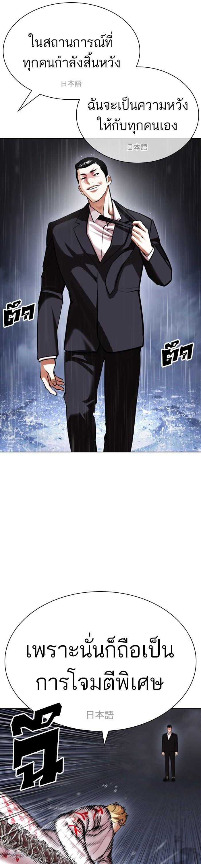 Manga-lc-com อ่านมังงะ อ่านการ์ตูน ออนไลน์ ฟรี Lookism ตอนที่ 1 2 3 4 5 6 7 8 9 10 11 12 13 14 ฟรี ไม่มีโฆษณา Manga-lc - อ่าน มังงะ อ่าน การ์ตูน ออนไลน์ อ่านมังงะ ฟรี