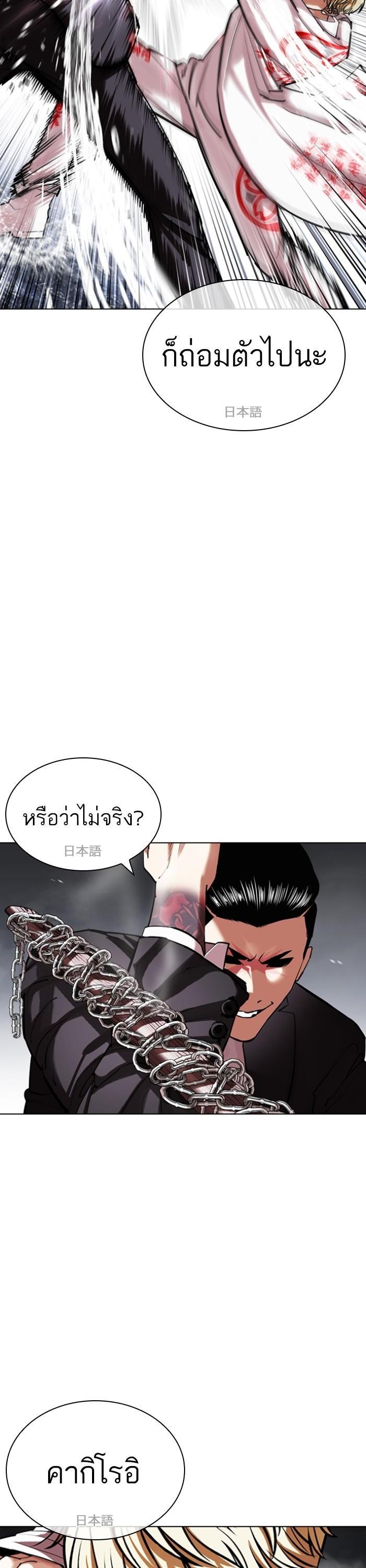 Manga-lc-com อ่านมังงะ อ่านการ์ตูน ออนไลน์ ฟรี Lookism ตอนที่ 1 2 3 4 5 6 7 8 9 10 11 12 13 14 ฟรี ไม่มีโฆษณา Manga-lc - อ่าน มังงะ อ่าน การ์ตูน ออนไลน์ อ่านมังงะ ฟรี