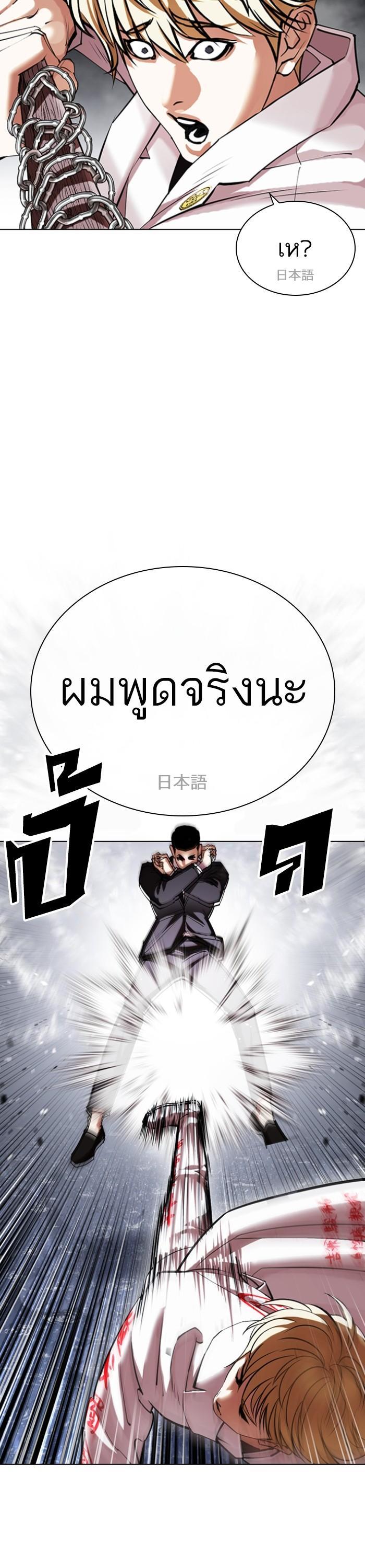 Manga-lc-com อ่านมังงะ อ่านการ์ตูน ออนไลน์ ฟรี Lookism ตอนที่ 1 2 3 4 5 6 7 8 9 10 11 12 13 14 ฟรี ไม่มีโฆษณา Manga-lc - อ่าน มังงะ อ่าน การ์ตูน ออนไลน์ อ่านมังงะ ฟรี