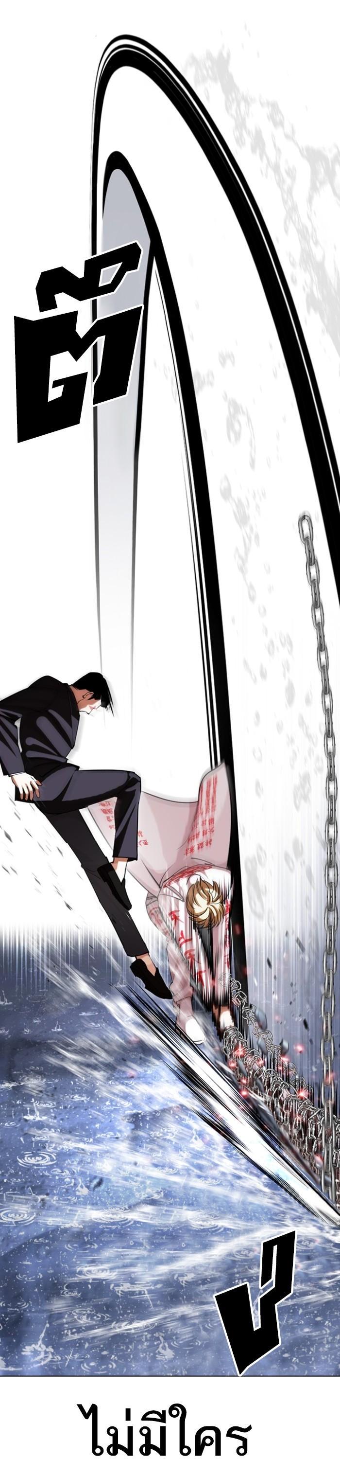 Manga-lc-com อ่านมังงะ อ่านการ์ตูน ออนไลน์ ฟรี Lookism ตอนที่ 1 2 3 4 5 6 7 8 9 10 11 12 13 14 ฟรี ไม่มีโฆษณา Manga-lc - อ่าน มังงะ อ่าน การ์ตูน ออนไลน์ อ่านมังงะ ฟรี