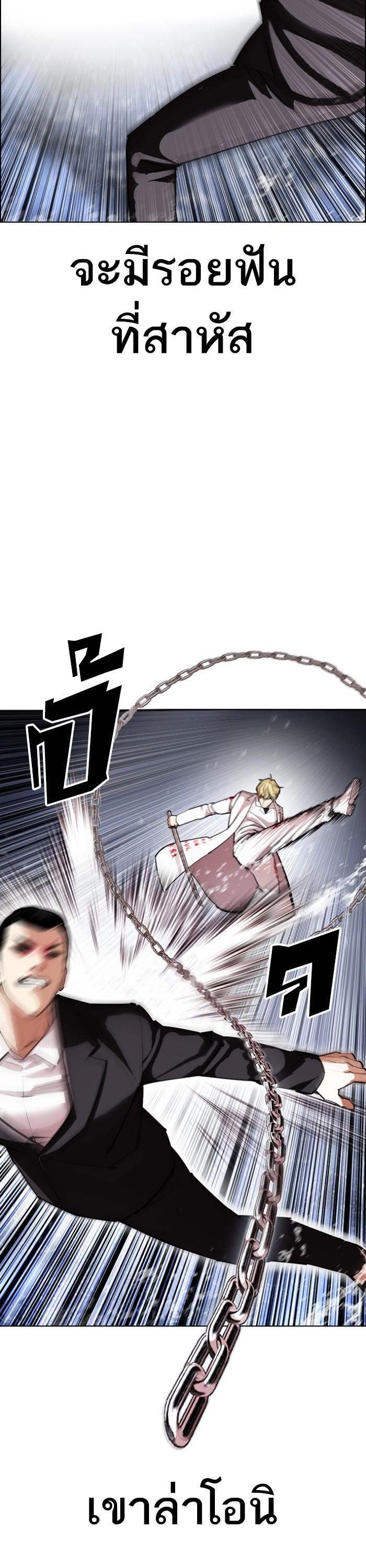 Manga-lc-com อ่านมังงะ อ่านการ์ตูน ออนไลน์ ฟรี Lookism ตอนที่ 1 2 3 4 5 6 7 8 9 10 11 12 13 14 ฟรี ไม่มีโฆษณา Manga-lc - อ่าน มังงะ อ่าน การ์ตูน ออนไลน์ อ่านมังงะ ฟรี