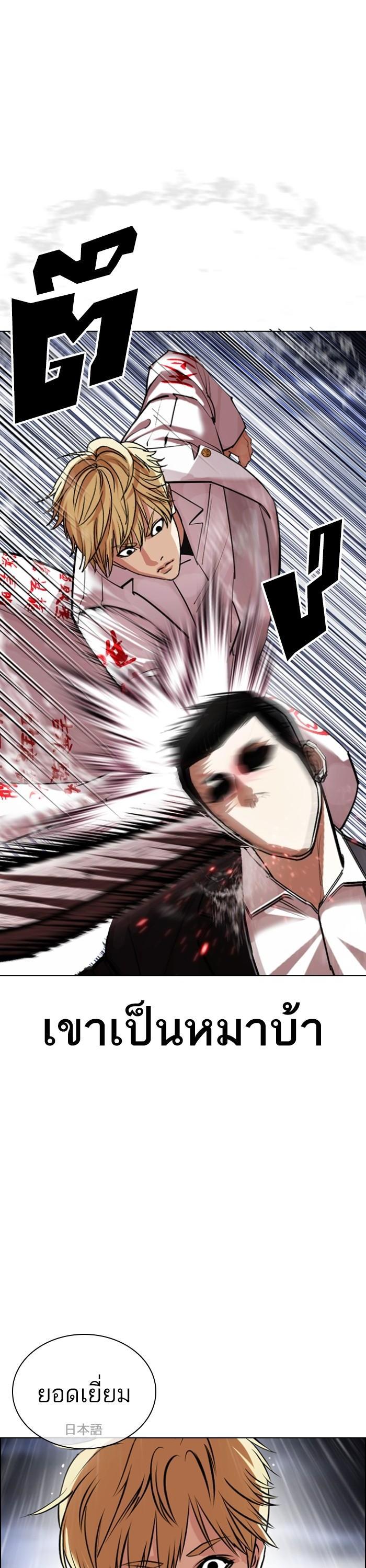 Manga-lc-com อ่านมังงะ อ่านการ์ตูน ออนไลน์ ฟรี Lookism ตอนที่ 1 2 3 4 5 6 7 8 9 10 11 12 13 14 ฟรี ไม่มีโฆษณา Manga-lc - อ่าน มังงะ อ่าน การ์ตูน ออนไลน์ อ่านมังงะ ฟรี