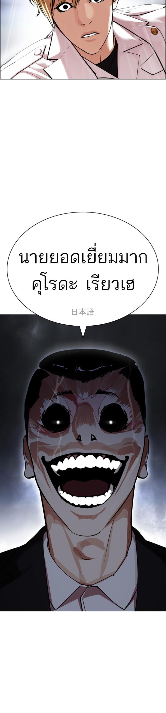 Manga-lc-com อ่านมังงะ อ่านการ์ตูน ออนไลน์ ฟรี Lookism ตอนที่ 1 2 3 4 5 6 7 8 9 10 11 12 13 14 ฟรี ไม่มีโฆษณา Manga-lc - อ่าน มังงะ อ่าน การ์ตูน ออนไลน์ อ่านมังงะ ฟรี