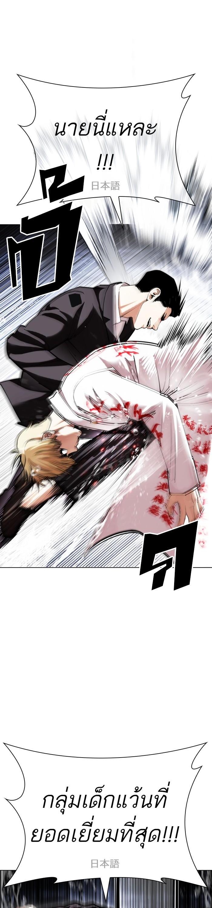 Manga-lc-com อ่านมังงะ อ่านการ์ตูน ออนไลน์ ฟรี Lookism ตอนที่ 1 2 3 4 5 6 7 8 9 10 11 12 13 14 ฟรี ไม่มีโฆษณา Manga-lc - อ่าน มังงะ อ่าน การ์ตูน ออนไลน์ อ่านมังงะ ฟรี