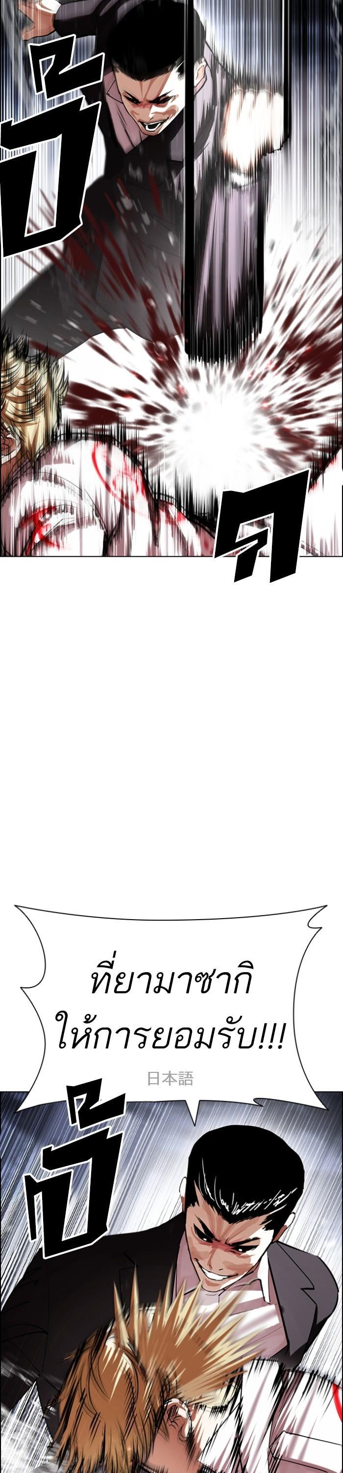 Manga-lc-com อ่านมังงะ อ่านการ์ตูน ออนไลน์ ฟรี Lookism ตอนที่ 1 2 3 4 5 6 7 8 9 10 11 12 13 14 ฟรี ไม่มีโฆษณา Manga-lc - อ่าน มังงะ อ่าน การ์ตูน ออนไลน์ อ่านมังงะ ฟรี