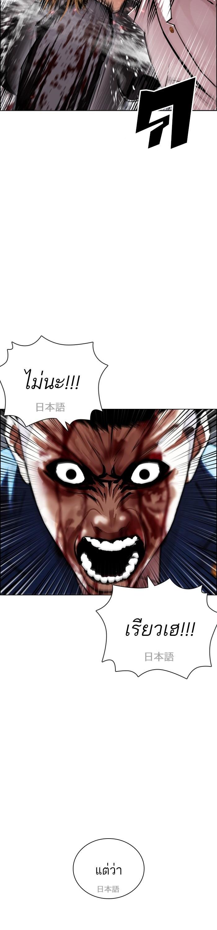 Manga-lc-com อ่านมังงะ อ่านการ์ตูน ออนไลน์ ฟรี Lookism ตอนที่ 1 2 3 4 5 6 7 8 9 10 11 12 13 14 ฟรี ไม่มีโฆษณา Manga-lc - อ่าน มังงะ อ่าน การ์ตูน ออนไลน์ อ่านมังงะ ฟรี