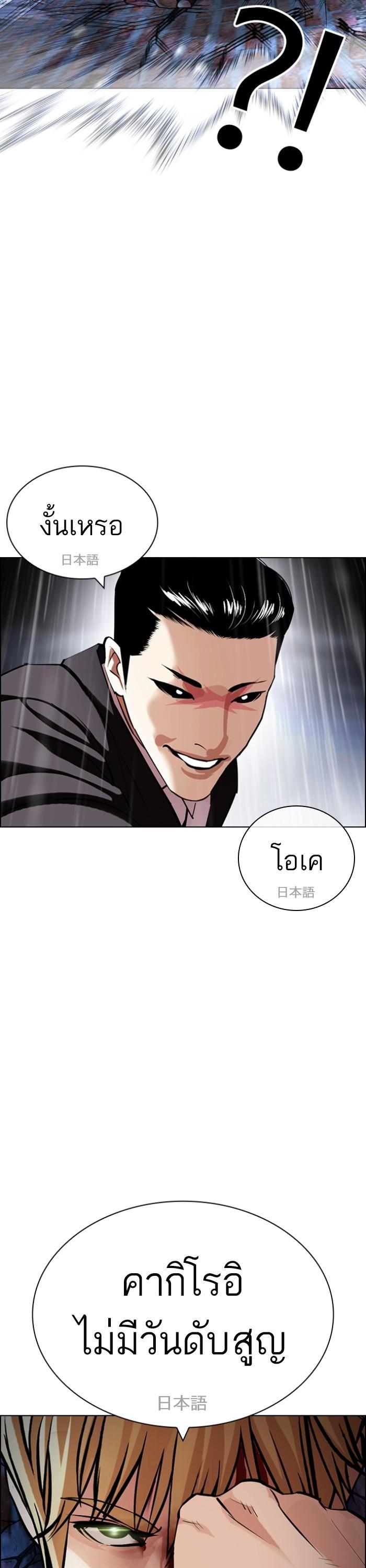 Manga-lc-com อ่านมังงะ อ่านการ์ตูน ออนไลน์ ฟรี Lookism ตอนที่ 1 2 3 4 5 6 7 8 9 10 11 12 13 14 ฟรี ไม่มีโฆษณา Manga-lc - อ่าน มังงะ อ่าน การ์ตูน ออนไลน์ อ่านมังงะ ฟรี