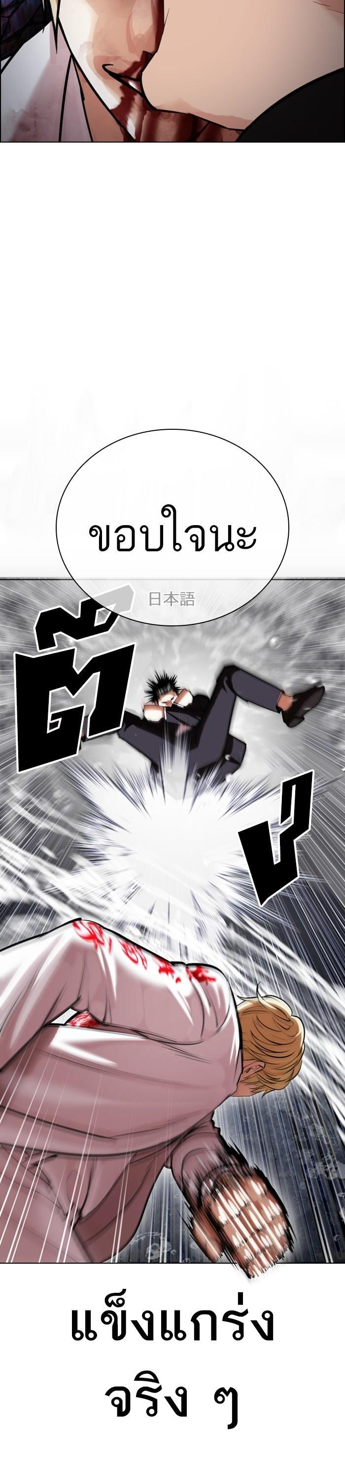 Manga-lc-com อ่านมังงะ อ่านการ์ตูน ออนไลน์ ฟรี Lookism ตอนที่ 1 2 3 4 5 6 7 8 9 10 11 12 13 14 ฟรี ไม่มีโฆษณา Manga-lc - อ่าน มังงะ อ่าน การ์ตูน ออนไลน์ อ่านมังงะ ฟรี