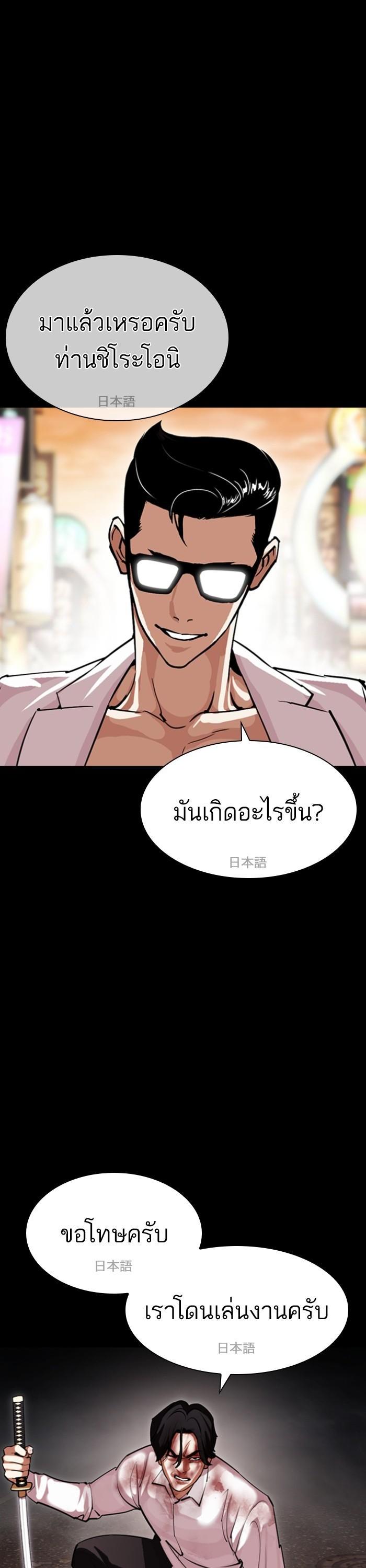 Manga-lc-com อ่านมังงะ อ่านการ์ตูน ออนไลน์ ฟรี Lookism ตอนที่ 1 2 3 4 5 6 7 8 9 10 11 12 13 14 ฟรี ไม่มีโฆษณา Manga-lc - อ่าน มังงะ อ่าน การ์ตูน ออนไลน์ อ่านมังงะ ฟรี