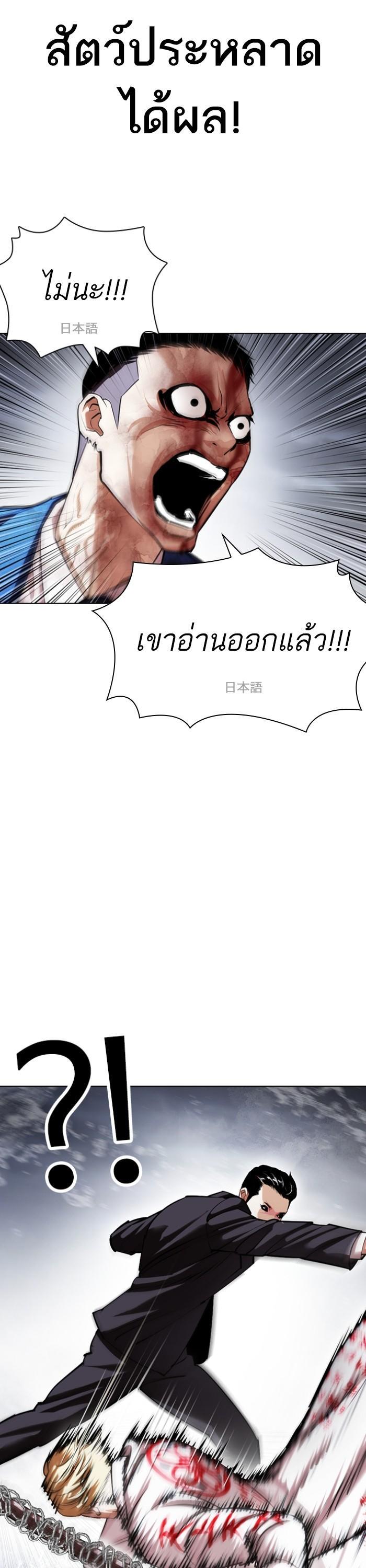 Manga-lc-com อ่านมังงะ อ่านการ์ตูน ออนไลน์ ฟรี Lookism ตอนที่ 1 2 3 4 5 6 7 8 9 10 11 12 13 14 ฟรี ไม่มีโฆษณา Manga-lc - อ่าน มังงะ อ่าน การ์ตูน ออนไลน์ อ่านมังงะ ฟรี