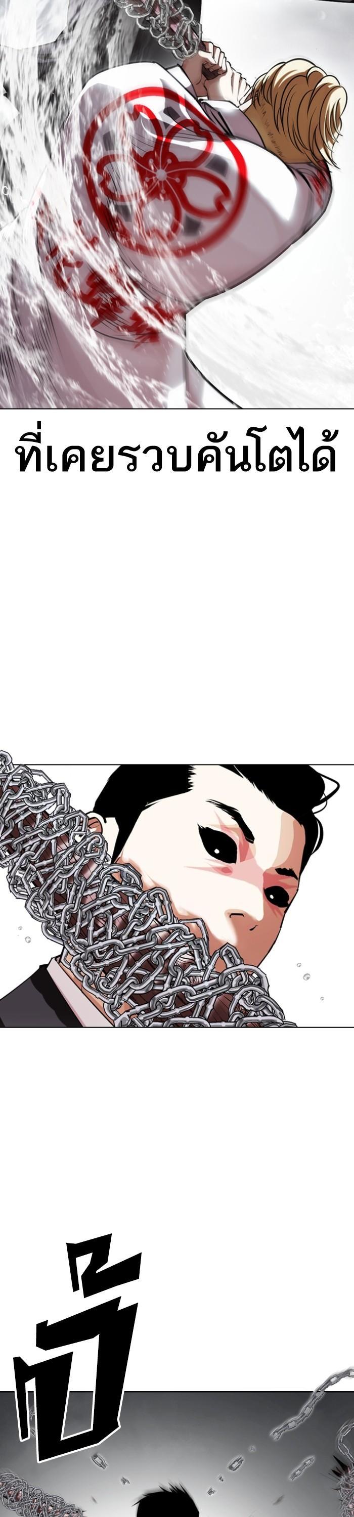 Manga-lc-com อ่านมังงะ อ่านการ์ตูน ออนไลน์ ฟรี Lookism ตอนที่ 1 2 3 4 5 6 7 8 9 10 11 12 13 14 ฟรี ไม่มีโฆษณา Manga-lc - อ่าน มังงะ อ่าน การ์ตูน ออนไลน์ อ่านมังงะ ฟรี