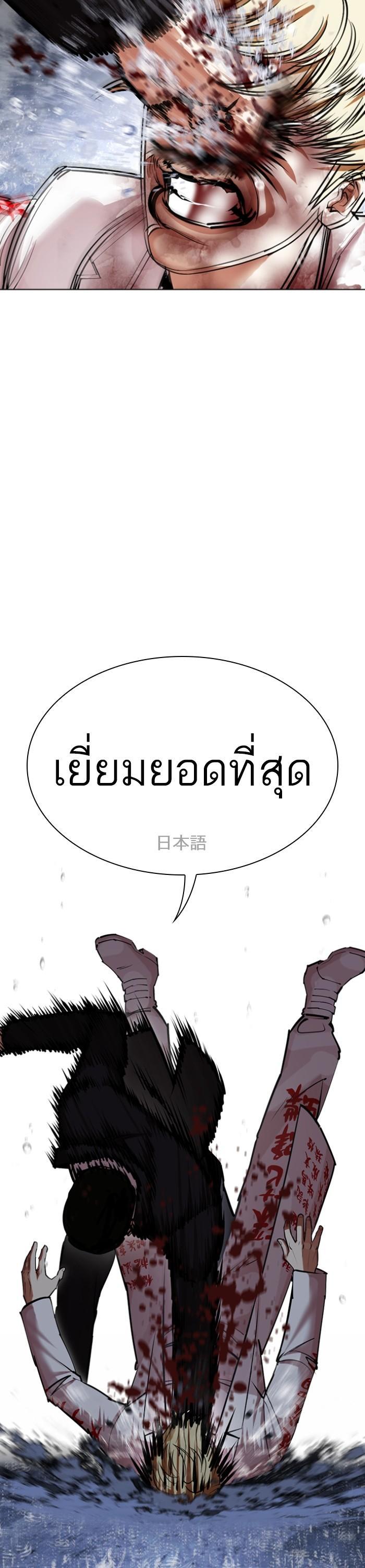 Manga-lc-com อ่านมังงะ อ่านการ์ตูน ออนไลน์ ฟรี Lookism ตอนที่ 1 2 3 4 5 6 7 8 9 10 11 12 13 14 ฟรี ไม่มีโฆษณา Manga-lc - อ่าน มังงะ อ่าน การ์ตูน ออนไลน์ อ่านมังงะ ฟรี