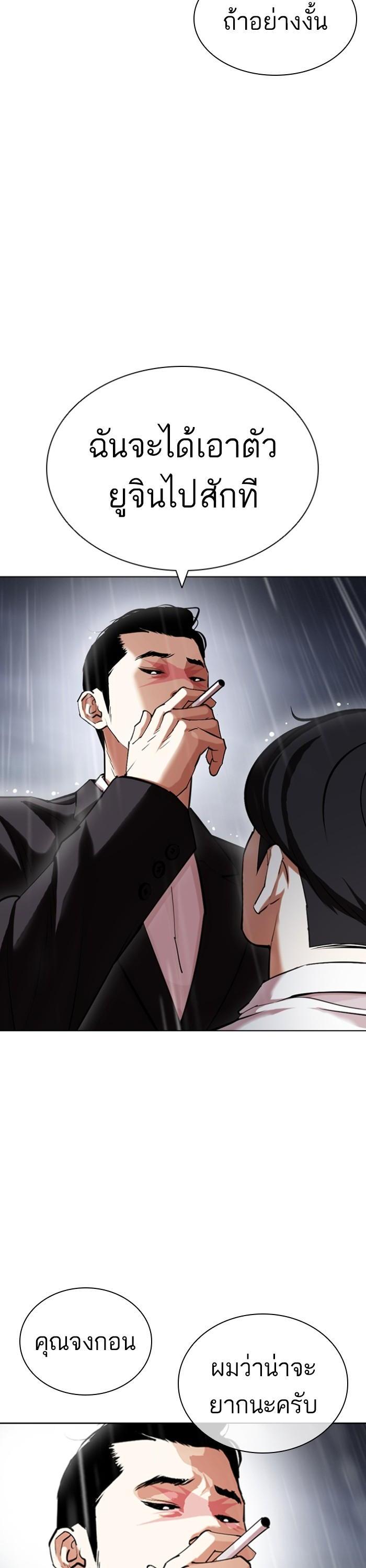 Manga-lc-com อ่านมังงะ อ่านการ์ตูน ออนไลน์ ฟรี Lookism ตอนที่ 1 2 3 4 5 6 7 8 9 10 11 12 13 14 ฟรี ไม่มีโฆษณา Manga-lc - อ่าน มังงะ อ่าน การ์ตูน ออนไลน์ อ่านมังงะ ฟรี