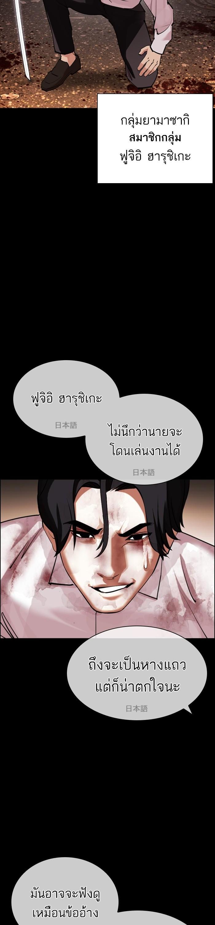 Manga-lc-com อ่านมังงะ อ่านการ์ตูน ออนไลน์ ฟรี Lookism ตอนที่ 1 2 3 4 5 6 7 8 9 10 11 12 13 14 ฟรี ไม่มีโฆษณา Manga-lc - อ่าน มังงะ อ่าน การ์ตูน ออนไลน์ อ่านมังงะ ฟรี