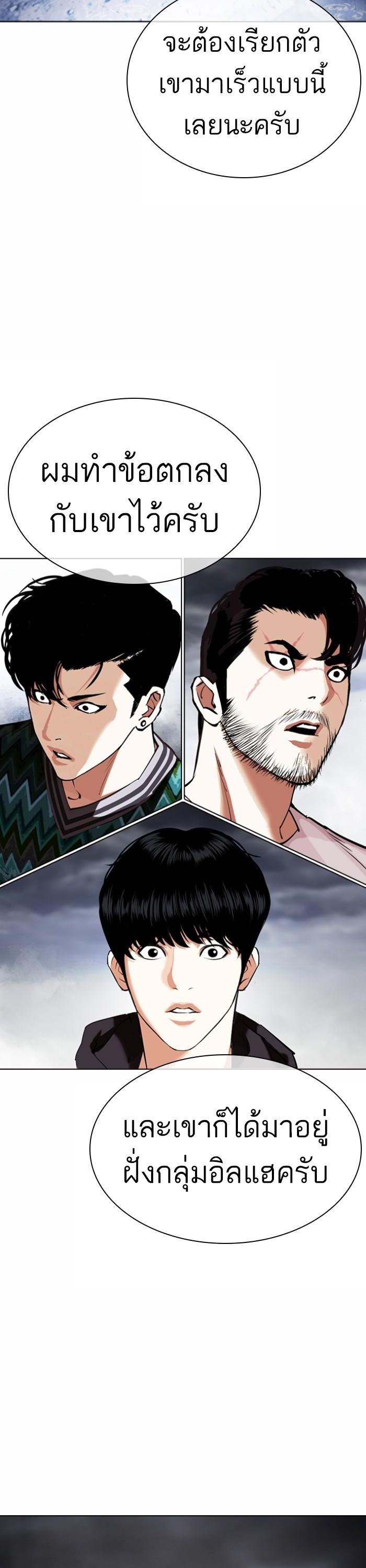 Manga-lc-com อ่านมังงะ อ่านการ์ตูน ออนไลน์ ฟรี Lookism ตอนที่ 1 2 3 4 5 6 7 8 9 10 11 12 13 14 ฟรี ไม่มีโฆษณา Manga-lc - อ่าน มังงะ อ่าน การ์ตูน ออนไลน์ อ่านมังงะ ฟรี