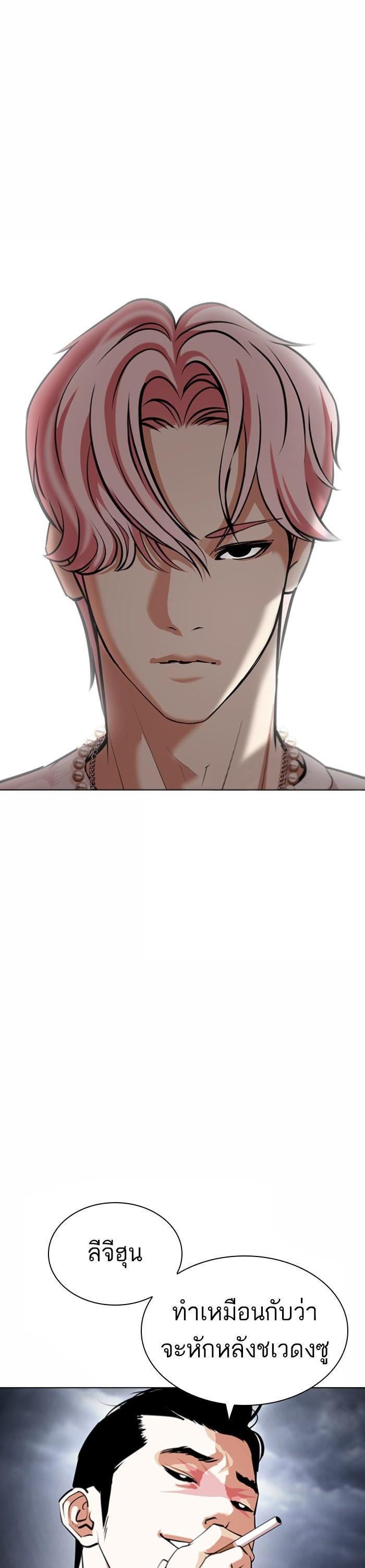 Manga-lc-com อ่านมังงะ อ่านการ์ตูน ออนไลน์ ฟรี Lookism ตอนที่ 1 2 3 4 5 6 7 8 9 10 11 12 13 14 ฟรี ไม่มีโฆษณา Manga-lc - อ่าน มังงะ อ่าน การ์ตูน ออนไลน์ อ่านมังงะ ฟรี