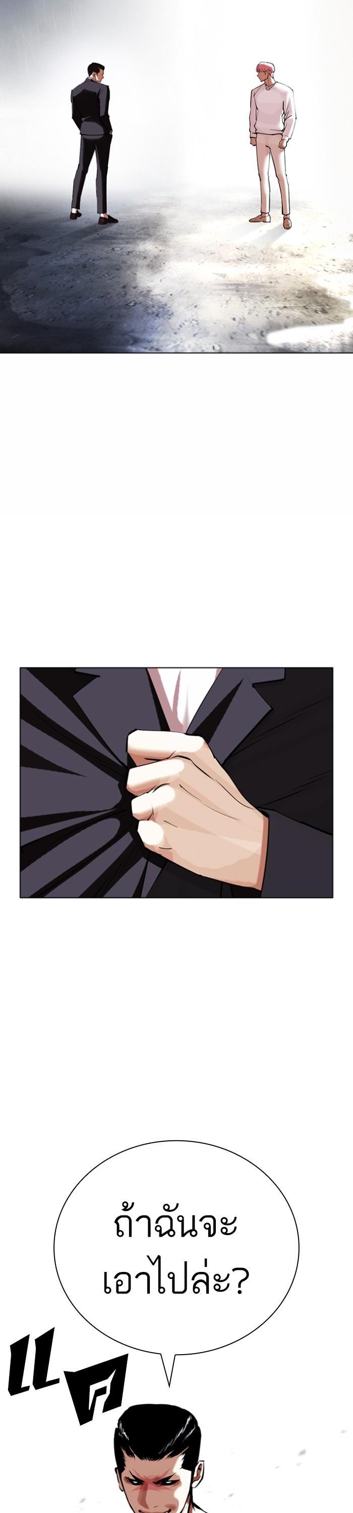 Manga-lc-com อ่านมังงะ อ่านการ์ตูน ออนไลน์ ฟรี Lookism ตอนที่ 1 2 3 4 5 6 7 8 9 10 11 12 13 14 ฟรี ไม่มีโฆษณา Manga-lc - อ่าน มังงะ อ่าน การ์ตูน ออนไลน์ อ่านมังงะ ฟรี