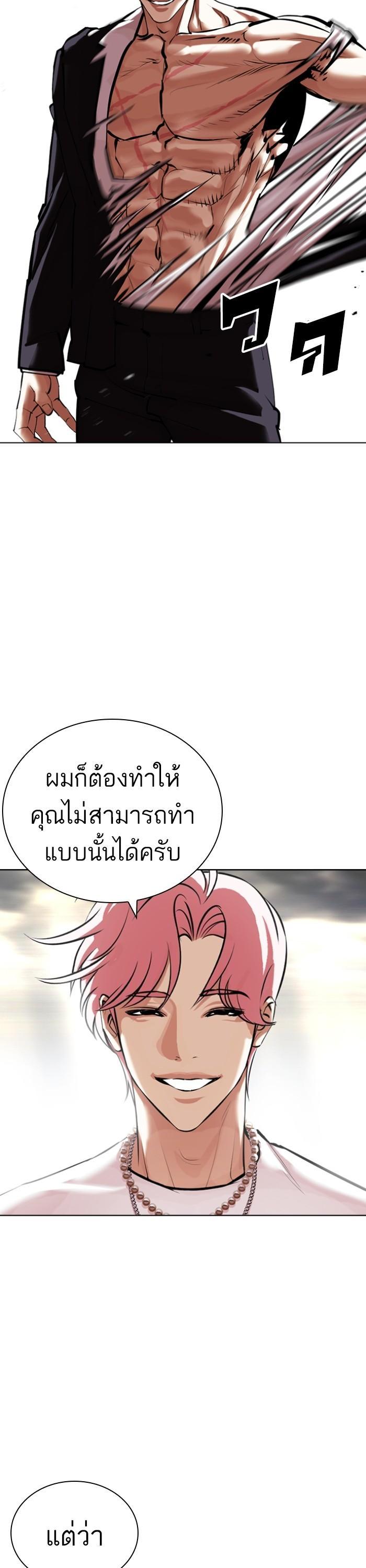 Manga-lc-com อ่านมังงะ อ่านการ์ตูน ออนไลน์ ฟรี Lookism ตอนที่ 1 2 3 4 5 6 7 8 9 10 11 12 13 14 ฟรี ไม่มีโฆษณา Manga-lc - อ่าน มังงะ อ่าน การ์ตูน ออนไลน์ อ่านมังงะ ฟรี