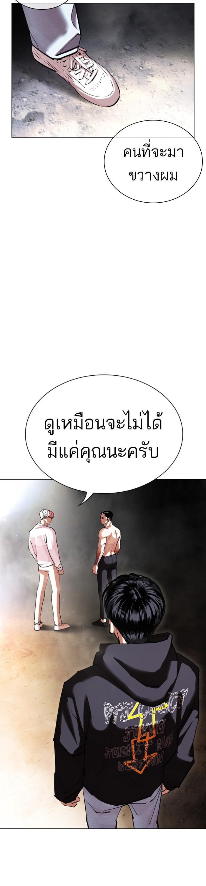 Manga-lc-com อ่านมังงะ อ่านการ์ตูน ออนไลน์ ฟรี Lookism ตอนที่ 1 2 3 4 5 6 7 8 9 10 11 12 13 14 ฟรี ไม่มีโฆษณา Manga-lc - อ่าน มังงะ อ่าน การ์ตูน ออนไลน์ อ่านมังงะ ฟรี