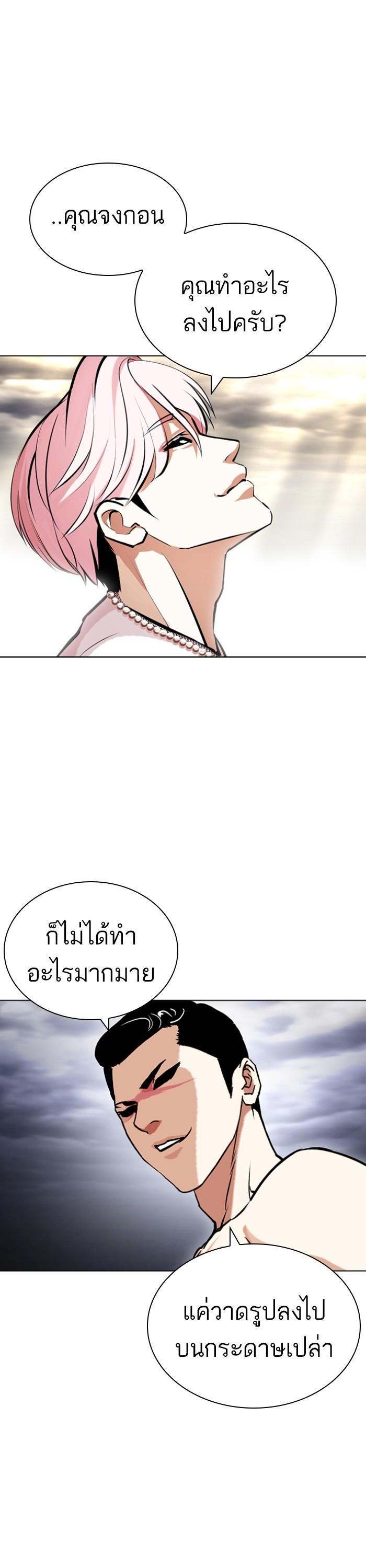 Manga-lc-com อ่านมังงะ อ่านการ์ตูน ออนไลน์ ฟรี Lookism ตอนที่ 1 2 3 4 5 6 7 8 9 10 11 12 13 14 ฟรี ไม่มีโฆษณา Manga-lc - อ่าน มังงะ อ่าน การ์ตูน ออนไลน์ อ่านมังงะ ฟรี