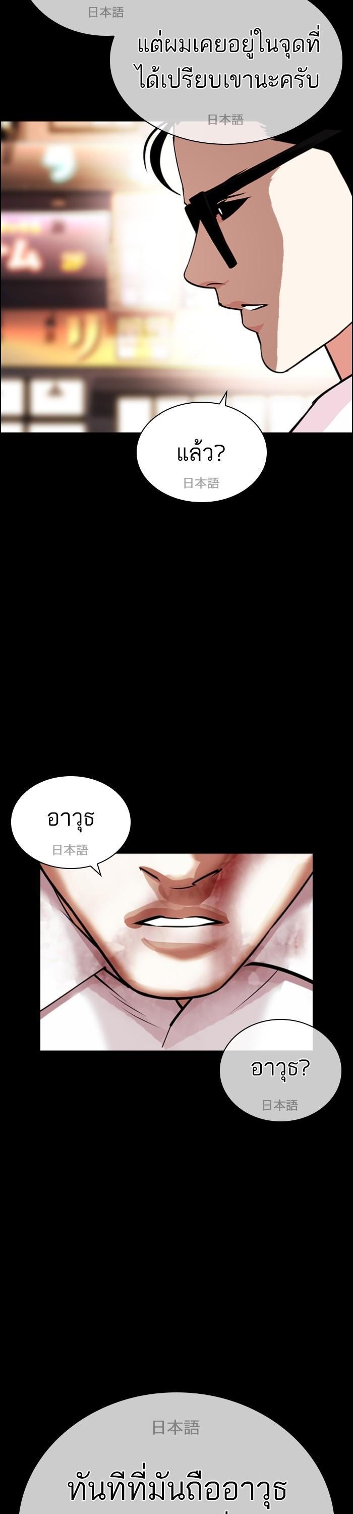 Manga-lc-com อ่านมังงะ อ่านการ์ตูน ออนไลน์ ฟรี Lookism ตอนที่ 1 2 3 4 5 6 7 8 9 10 11 12 13 14 ฟรี ไม่มีโฆษณา Manga-lc - อ่าน มังงะ อ่าน การ์ตูน ออนไลน์ อ่านมังงะ ฟรี