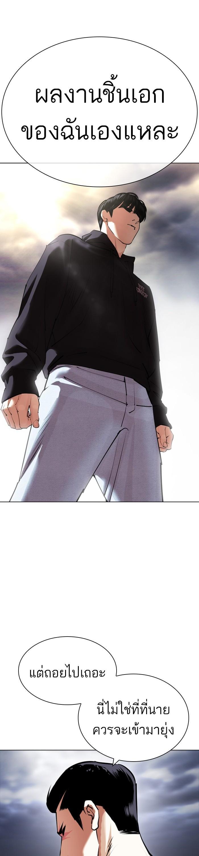 Manga-lc-com อ่านมังงะ อ่านการ์ตูน ออนไลน์ ฟรี Lookism ตอนที่ 1 2 3 4 5 6 7 8 9 10 11 12 13 14 ฟรี ไม่มีโฆษณา Manga-lc - อ่าน มังงะ อ่าน การ์ตูน ออนไลน์ อ่านมังงะ ฟรี