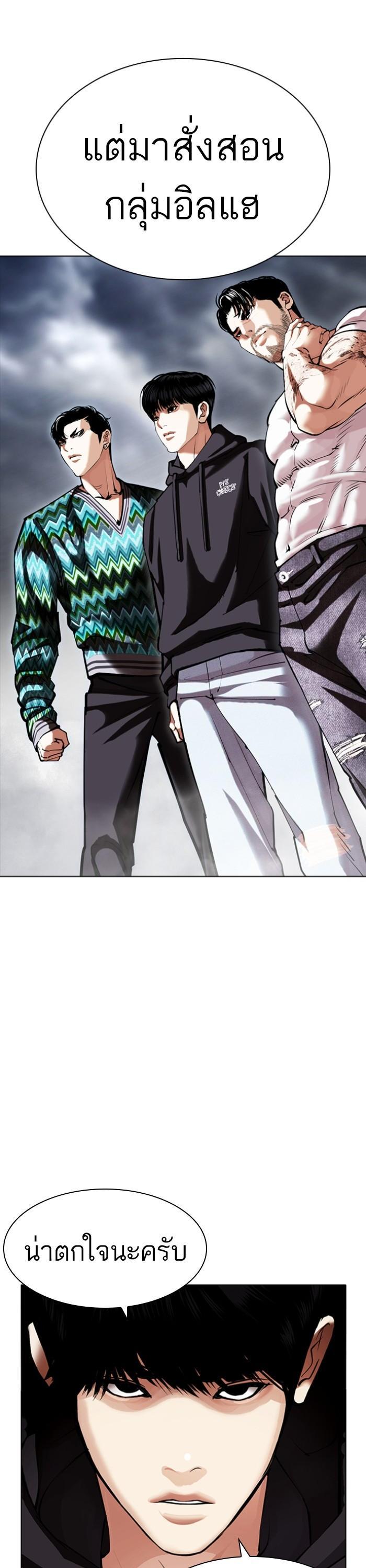 Manga-lc-com อ่านมังงะ อ่านการ์ตูน ออนไลน์ ฟรี Lookism ตอนที่ 1 2 3 4 5 6 7 8 9 10 11 12 13 14 ฟรี ไม่มีโฆษณา Manga-lc - อ่าน มังงะ อ่าน การ์ตูน ออนไลน์ อ่านมังงะ ฟรี