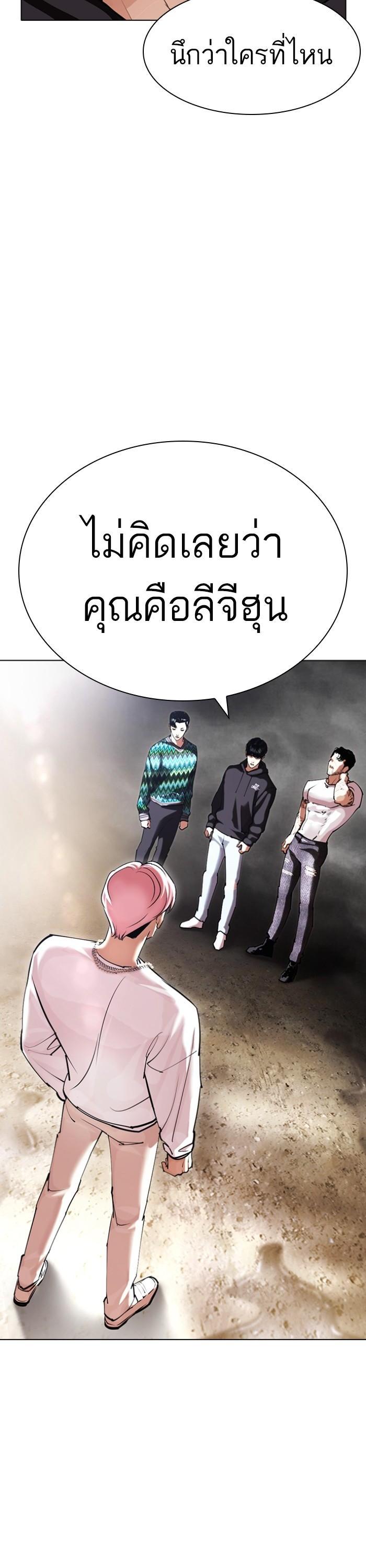 Manga-lc-com อ่านมังงะ อ่านการ์ตูน ออนไลน์ ฟรี Lookism ตอนที่ 1 2 3 4 5 6 7 8 9 10 11 12 13 14 ฟรี ไม่มีโฆษณา Manga-lc - อ่าน มังงะ อ่าน การ์ตูน ออนไลน์ อ่านมังงะ ฟรี
