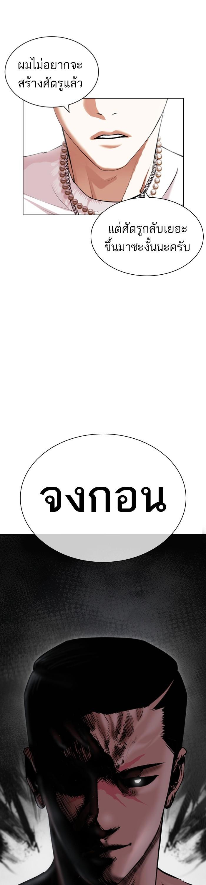 Manga-lc-com อ่านมังงะ อ่านการ์ตูน ออนไลน์ ฟรี Lookism ตอนที่ 1 2 3 4 5 6 7 8 9 10 11 12 13 14 ฟรี ไม่มีโฆษณา Manga-lc - อ่าน มังงะ อ่าน การ์ตูน ออนไลน์ อ่านมังงะ ฟรี