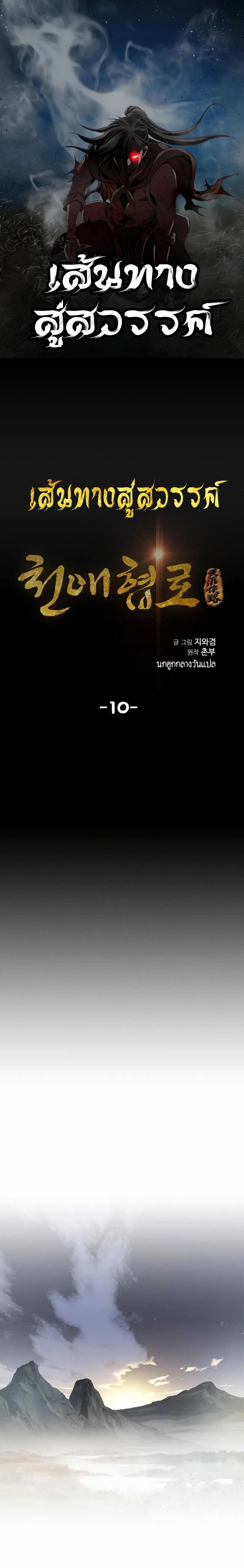 Manga-lc-com อ่านมังงะ อ่านการ์ตูน ออนไลน์ ฟรี Way To Heaven ตอนที่ 1 2 3 4 5 6 7 8 9 10 11 12 13 14 ฟรี ไม่มีโฆษณา Manga-lc - อ่าน มังงะ อ่าน การ์ตูน ออนไลน์ อ่านมังงะ ฟรี