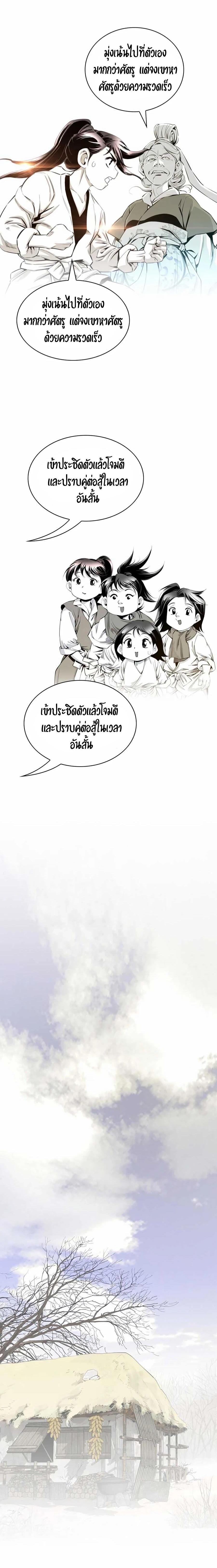 Manga-lc-com อ่านมังงะ อ่านการ์ตูน ออนไลน์ ฟรี Way To Heaven ตอนที่ 1 2 3 4 5 6 7 8 9 10 11 12 13 14 ฟรี ไม่มีโฆษณา Manga-lc - อ่าน มังงะ อ่าน การ์ตูน ออนไลน์ อ่านมังงะ ฟรี