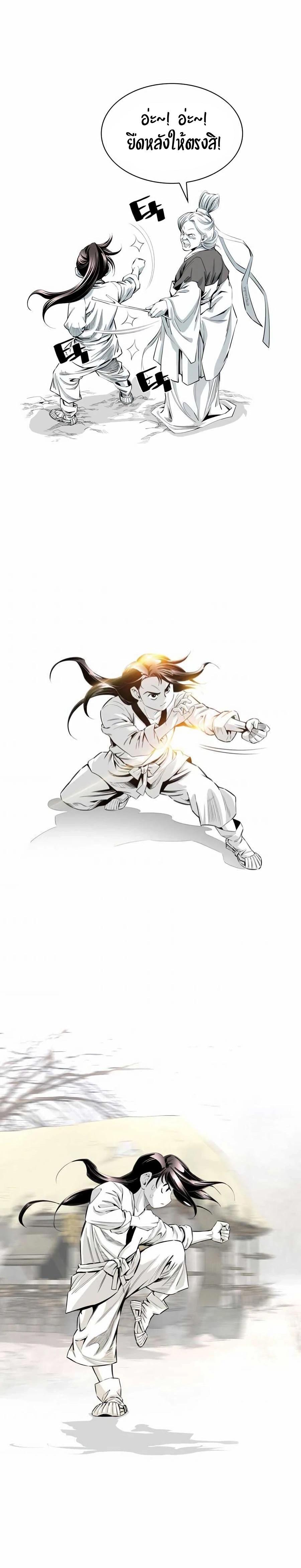 Manga-lc-com อ่านมังงะ อ่านการ์ตูน ออนไลน์ ฟรี Way To Heaven ตอนที่ 1 2 3 4 5 6 7 8 9 10 11 12 13 14 ฟรี ไม่มีโฆษณา Manga-lc - อ่าน มังงะ อ่าน การ์ตูน ออนไลน์ อ่านมังงะ ฟรี