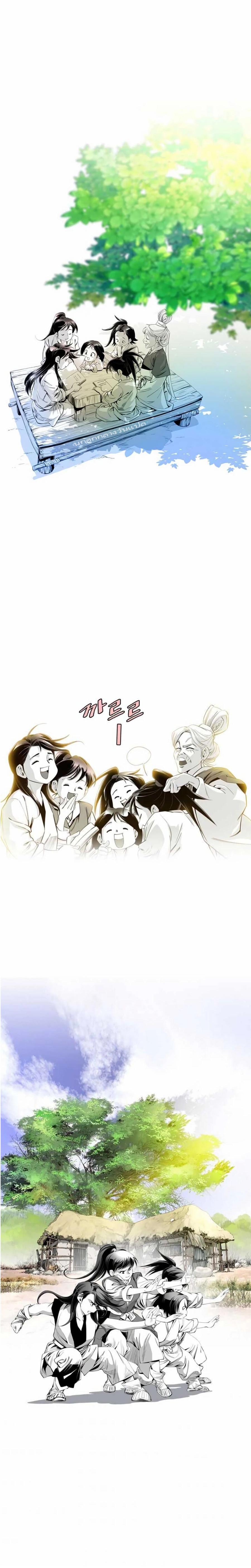 Manga-lc-com อ่านมังงะ อ่านการ์ตูน ออนไลน์ ฟรี Way To Heaven ตอนที่ 1 2 3 4 5 6 7 8 9 10 11 12 13 14 ฟรี ไม่มีโฆษณา Manga-lc - อ่าน มังงะ อ่าน การ์ตูน ออนไลน์ อ่านมังงะ ฟรี