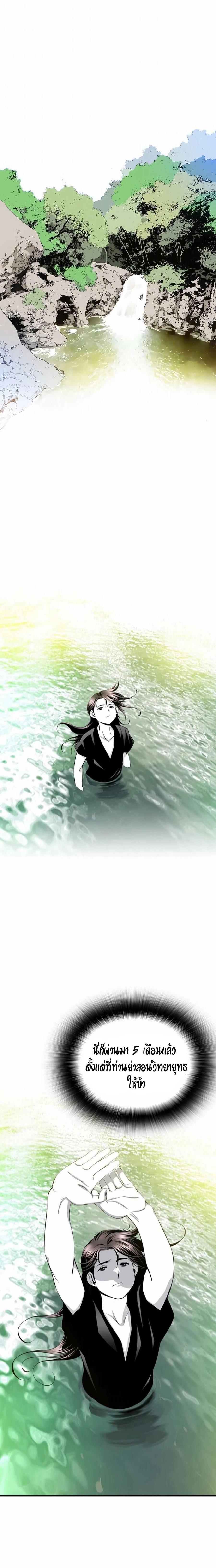 Manga-lc-com อ่านมังงะ อ่านการ์ตูน ออนไลน์ ฟรี Way To Heaven ตอนที่ 1 2 3 4 5 6 7 8 9 10 11 12 13 14 ฟรี ไม่มีโฆษณา Manga-lc - อ่าน มังงะ อ่าน การ์ตูน ออนไลน์ อ่านมังงะ ฟรี