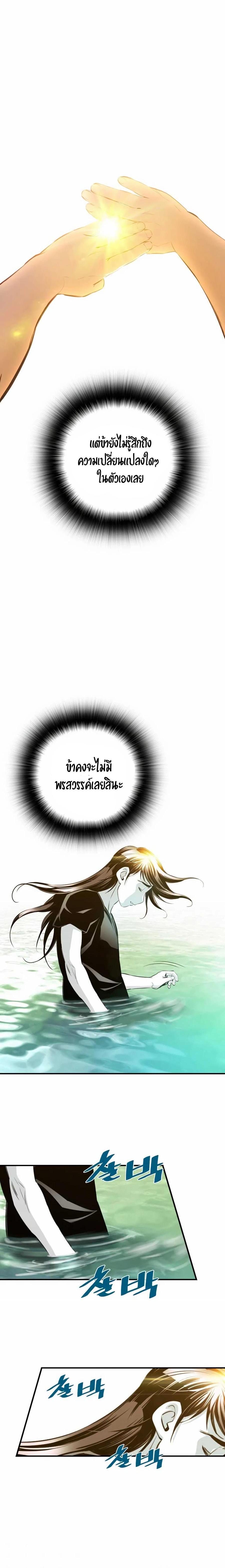 Manga-lc-com อ่านมังงะ อ่านการ์ตูน ออนไลน์ ฟรี Way To Heaven ตอนที่ 1 2 3 4 5 6 7 8 9 10 11 12 13 14 ฟรี ไม่มีโฆษณา Manga-lc - อ่าน มังงะ อ่าน การ์ตูน ออนไลน์ อ่านมังงะ ฟรี