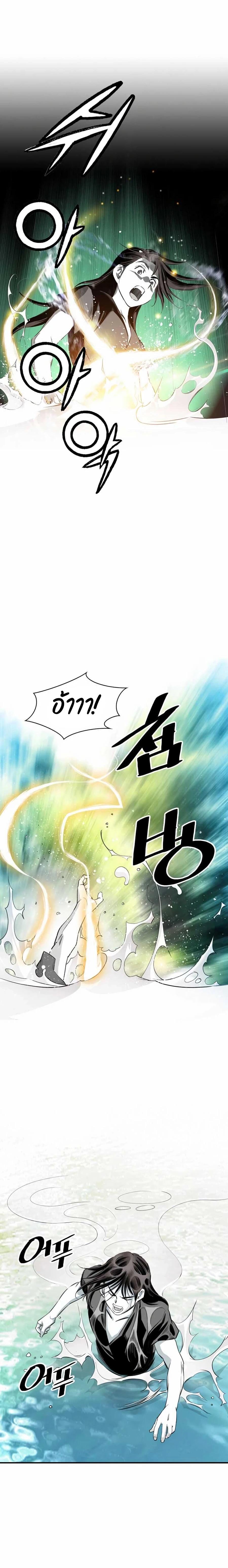 Manga-lc-com อ่านมังงะ อ่านการ์ตูน ออนไลน์ ฟรี Way To Heaven ตอนที่ 1 2 3 4 5 6 7 8 9 10 11 12 13 14 ฟรี ไม่มีโฆษณา Manga-lc - อ่าน มังงะ อ่าน การ์ตูน ออนไลน์ อ่านมังงะ ฟรี