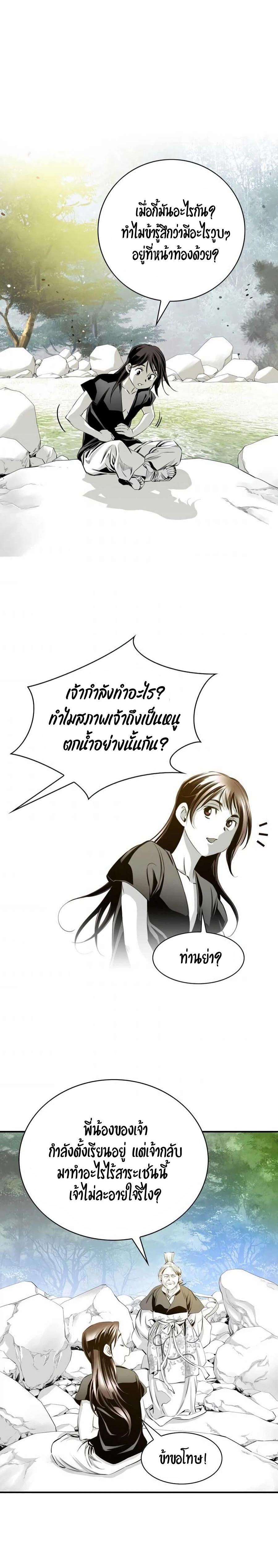 Manga-lc-com อ่านมังงะ อ่านการ์ตูน ออนไลน์ ฟรี Way To Heaven ตอนที่ 1 2 3 4 5 6 7 8 9 10 11 12 13 14 ฟรี ไม่มีโฆษณา Manga-lc - อ่าน มังงะ อ่าน การ์ตูน ออนไลน์ อ่านมังงะ ฟรี