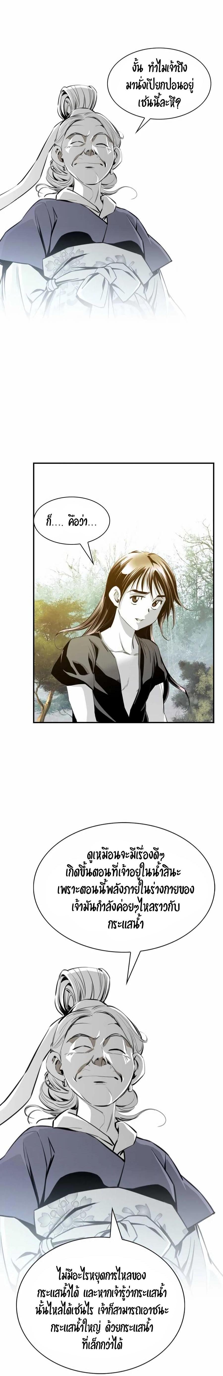 Manga-lc-com อ่านมังงะ อ่านการ์ตูน ออนไลน์ ฟรี Way To Heaven ตอนที่ 1 2 3 4 5 6 7 8 9 10 11 12 13 14 ฟรี ไม่มีโฆษณา Manga-lc - อ่าน มังงะ อ่าน การ์ตูน ออนไลน์ อ่านมังงะ ฟรี