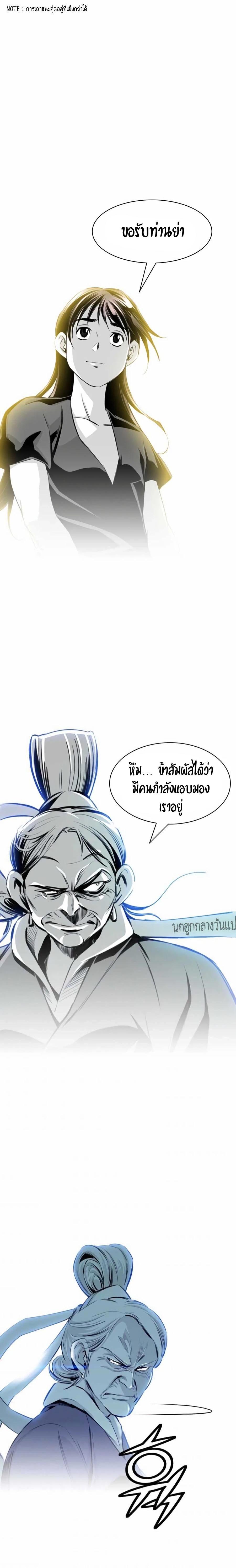 Manga-lc-com อ่านมังงะ อ่านการ์ตูน ออนไลน์ ฟรี Way To Heaven ตอนที่ 1 2 3 4 5 6 7 8 9 10 11 12 13 14 ฟรี ไม่มีโฆษณา Manga-lc - อ่าน มังงะ อ่าน การ์ตูน ออนไลน์ อ่านมังงะ ฟรี