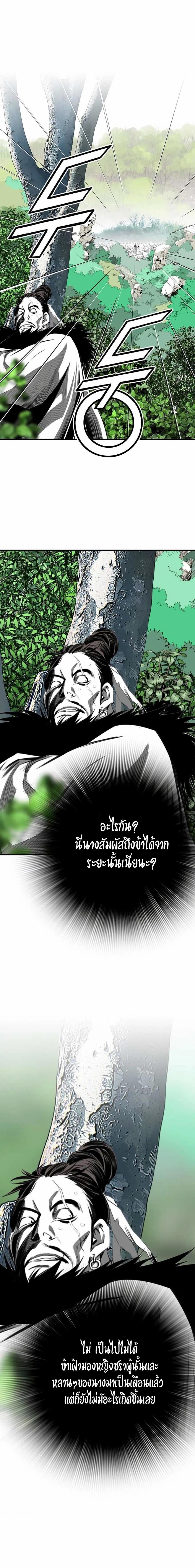 Manga-lc-com อ่านมังงะ อ่านการ์ตูน ออนไลน์ ฟรี Way To Heaven ตอนที่ 1 2 3 4 5 6 7 8 9 10 11 12 13 14 ฟรี ไม่มีโฆษณา Manga-lc - อ่าน มังงะ อ่าน การ์ตูน ออนไลน์ อ่านมังงะ ฟรี